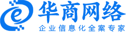 挑選一家專業(yè)靠譜的網(wǎng)站建設(shè)公司終究從哪些方面考慮