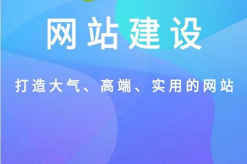 東莞網(wǎng)站建設(shè)好之后怎么做更新和維護(hù)？