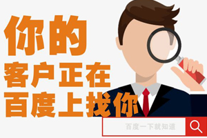 企業(yè)網(wǎng)站建設(shè)要注意的是什么呢？目的是為了什么的呢？