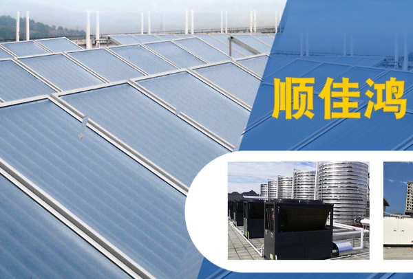 東莞市順佳鴻機電工程有限公司