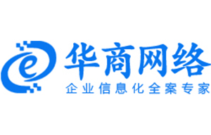 東莞網(wǎng)站建設(shè)需要哪些資料？